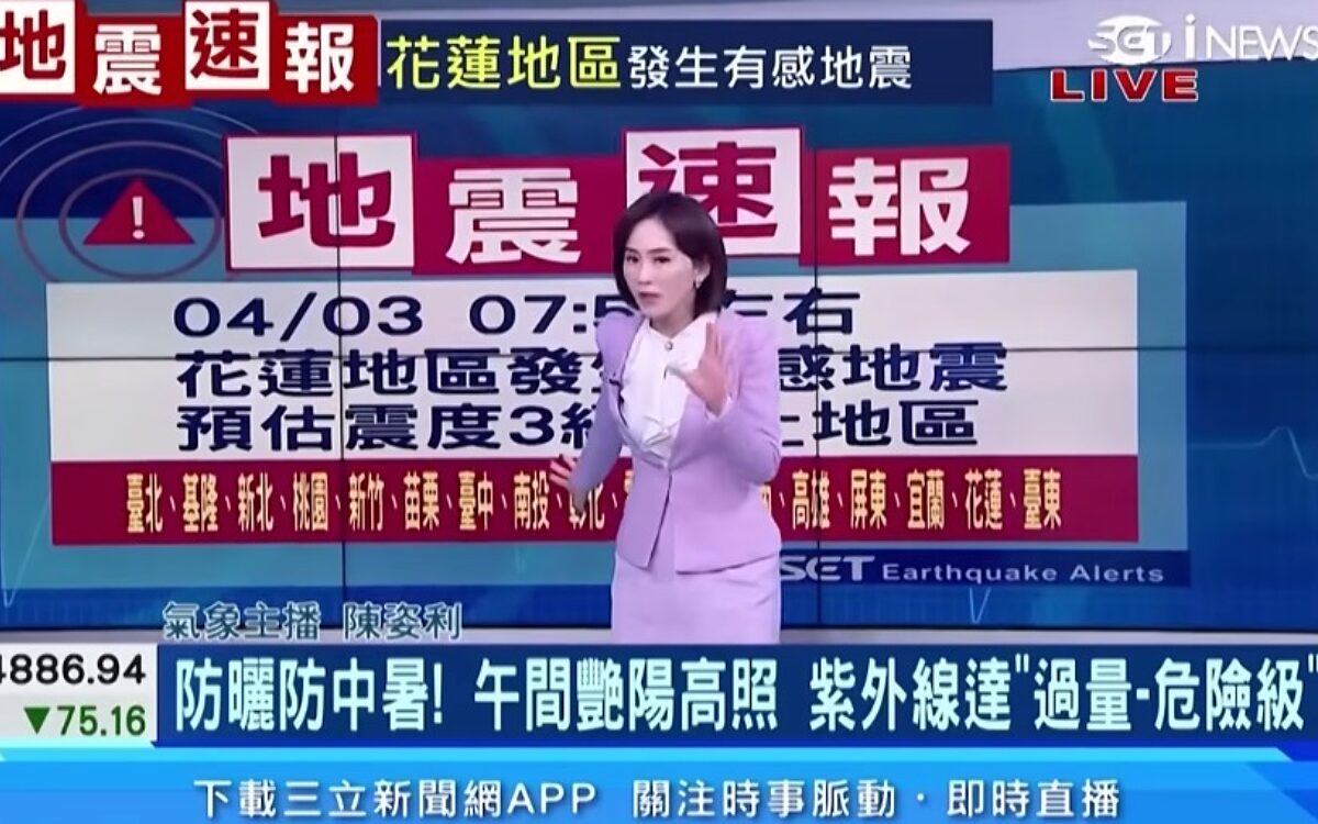 Zien: Zware aardbeving treft Taiwan, nieuwslezer doet live verslag vanuit schuddende studio
